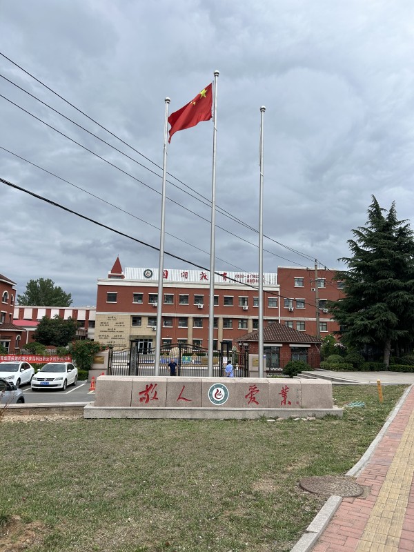 國(guó)開教育集團(tuán)、不銹鋼旗桿