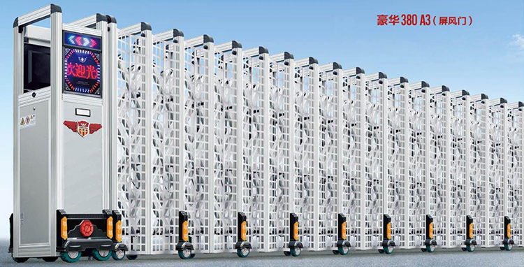豪華 380A3（屏風(fēng)門）