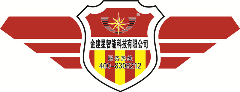金建星Vl升級，塑造新形象，踏步新征程